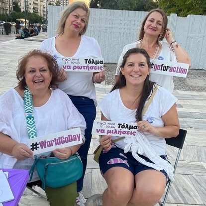 Μέλη της ομάδας σε δράση για την Παγκόσμια Ημέρα Γυναικολογικής Ογκολογίας